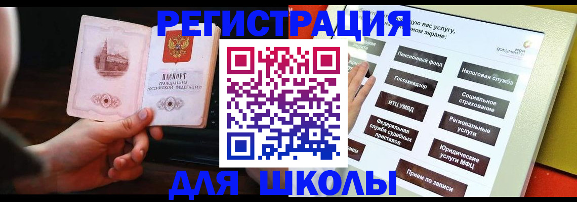 пропишу в квартире в Бердске